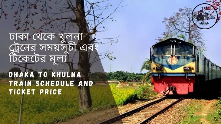 Dhaka to Khulna train schedule