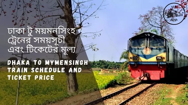 Dhaka to Mymensingh train Schedule