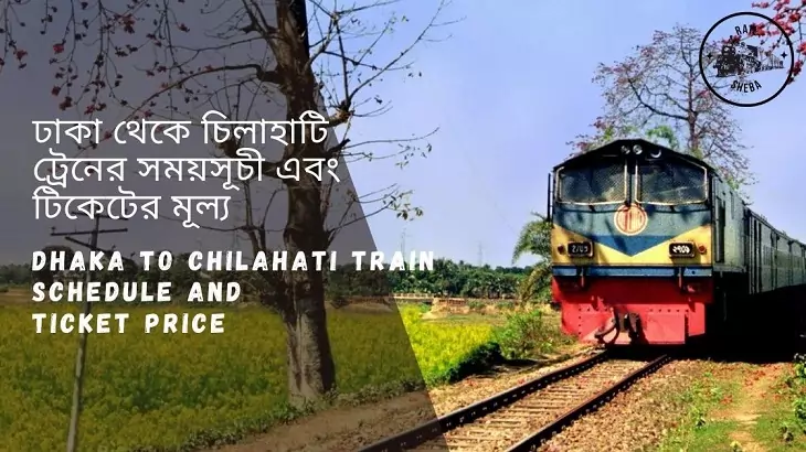 Dhaka to Chilahati Train Schedule