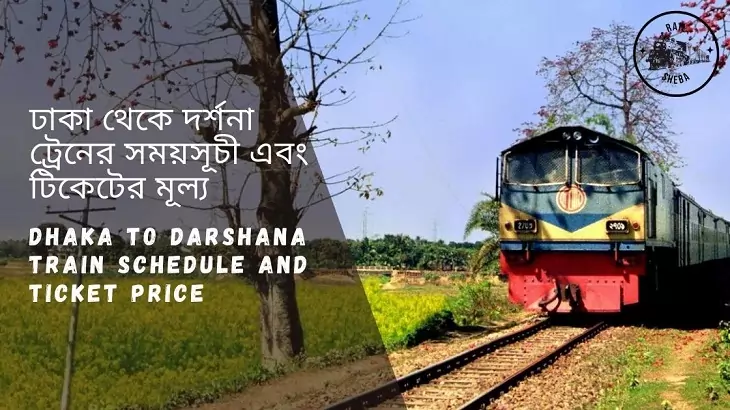 Dhaka to Darshana Train Schedule