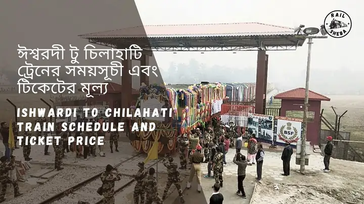 Ishwardi To Chilahati Train Schedule 2023 And Ticket Price ঈশ্বরদী টু চিলাহাটি ট্রেনের সময়সূচী